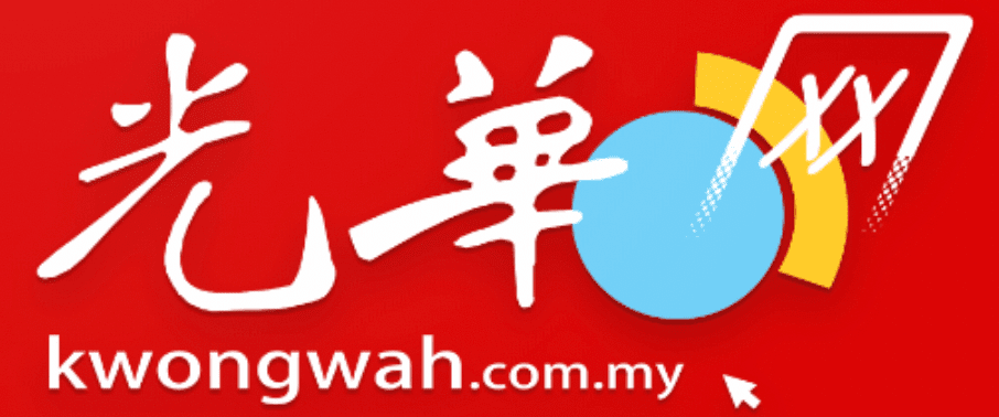 kwongwahpress-jci-award