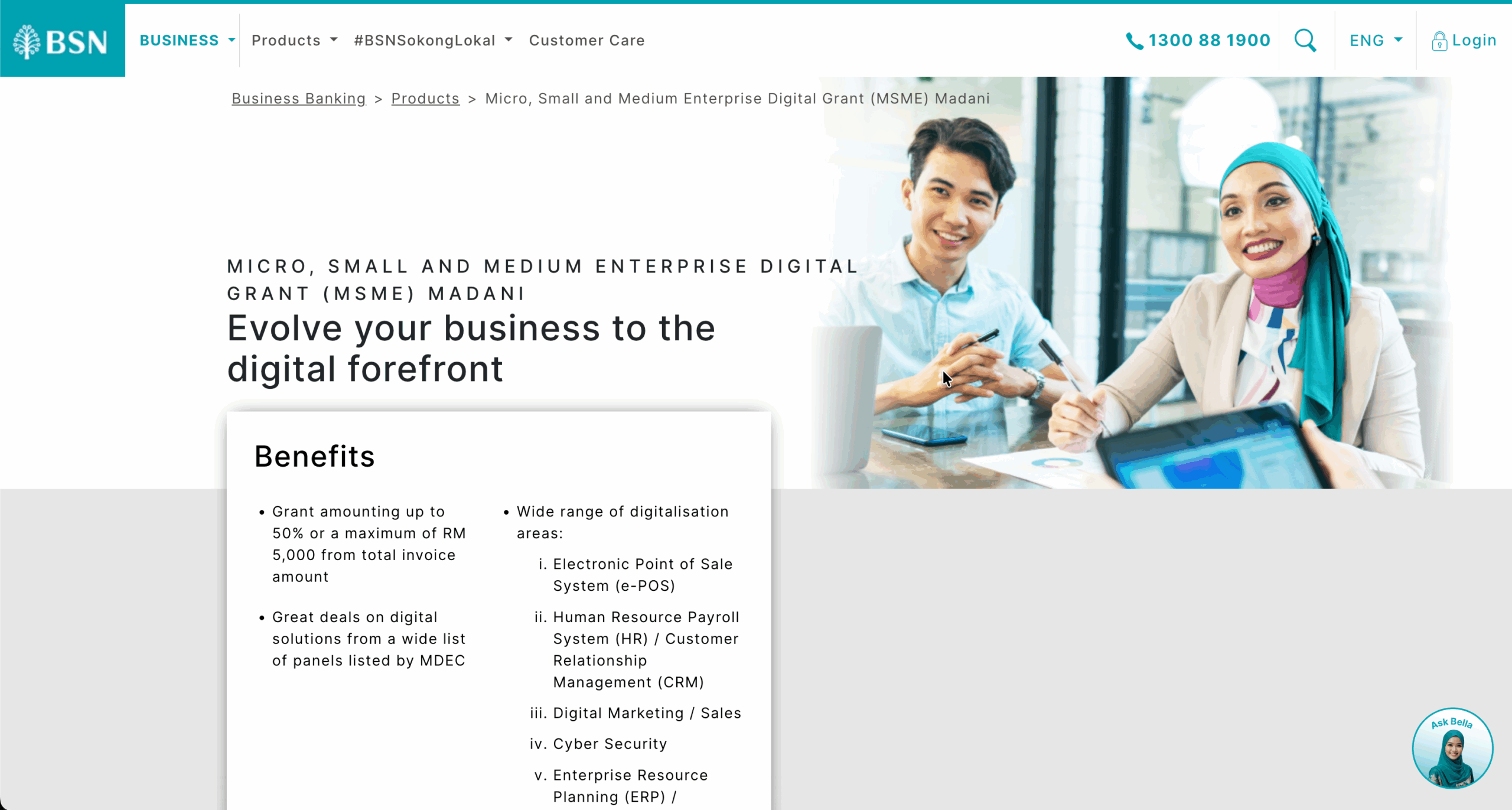 msme digital grant madani 2025