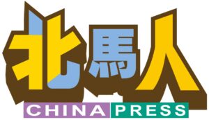 Press | Development Services